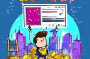 领取超拉工资的攻略