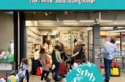 洗鞋店前期如何精准获客？这5招让你快速打开市场！