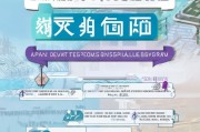 济南租房备案补贴申请全攻略，条件、流程、注意事项详解