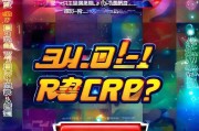 荣歌6礼包领取必看！怎么才能拿到神秘福利？