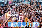 线下营销活动怎么获客？这5招让你的活动引爆流量！