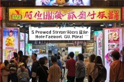羊汤店如何精准获客？这5招让你的店铺火爆出圈！