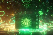 王卡充值送绿钻，绿钻之光，王卡永恒