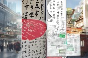 广东防疫手册，从一张手写信到便捷的防疫工具