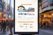 杭州电子券领取指南，这些小贴士让你顺利获取电子券