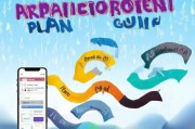 手机雨露计划申请全攻略，轻松掌握申请流程