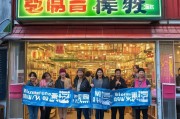 随州人本地人本地爱！随州门店获客秘籍，让你的客流暴增！