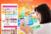 怎样才能在淘宝返现中获得大额优惠？