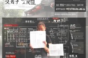 绍兴按揭补贴申请全攻略，条件、流程、材料一篇搞定