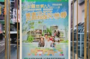 杭州租房补贴周末申请，政策红利与便民新举措