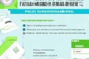 宜宾住房补贴申请指南，政策解读、申请条件与流程详解