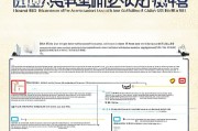 天津农机补贴申请办理全攻略，政策解读、流程详解与注意事项