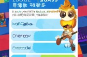 如何领取4399礼包券？