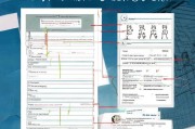 灵活就业社保补贴申请表，填写指南与政策解读