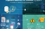 疫情网购补贴申请全攻略，政策解读、流程指南与注意事项