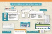 广州冬季高温补贴申请指南，条件、流程、注意事项全解析