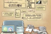汉川高龄补贴申请表，申请指南、条件与流程详解