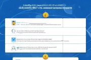 奇点获客助手注销指南，一步步教你安全退出，彻底告别！