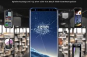 三星S8手机碎屏险，选择标准，保障你的手机安全