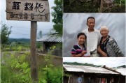 危房补贴申请书，为家撑起安全屋檐