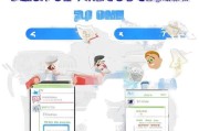 中国移动副号申请全流程指南，轻松享受双号便利