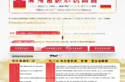 武汉贫困补贴申请全指南，政策解读、流程步骤与注意事项