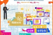 美团会员领取指南，让您的商家更容易上架