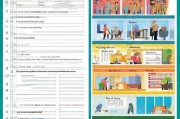 建房补贴款申请撰写指南，从准备到获批的全流程攻略