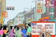 浙江如何领取场所码？