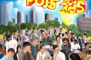 支援上海补贴申请，政策红利助力企业与个人共克时艰