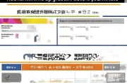 福田餐饮补贴申请条件详解，政策支持与实操指南