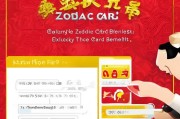 生肖卡领取指南，你的专属福利怎么获取？