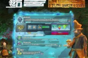 和平精英周全之周年版领取指南