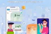 支付宝临时额度领取指南来了！快学这些小技巧吧！