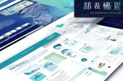 导流获客页设置全攻略，从设计到落地的完整指南