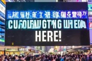 深圳头条领取券指南来了！
