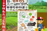 农资补贴咋申请？农民朋友看过来！步骤指南都在这！