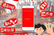 快手口令红包领取指南