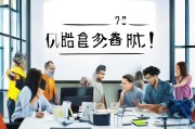灵活用工怎么获客？这5个策略让你的业务快速起飞！