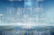 2024年最新企业补贴政策全景指南，覆盖多领域，申报攻略速看