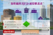 长春租房补贴申请全攻略，条件、流程、材料一文读懂