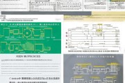 射洪市危房补贴申请指南，政策解读、流程详解与注意事项