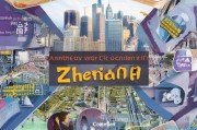 郑州全域推广怎么获客？这5个方法让你的客户源源不断！