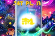 开启你的专属流量之旅—腾讯大王卡领取指南