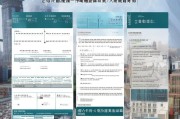 东城区劳务派遣企业补贴申请全攻略，政策解读、流程指引与注意事项