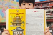 山西小黄本领取指南