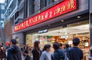 襄州门店如何精准获客？这5招让你的生意火爆起来！
