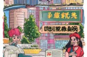 广州结婚补贴申请全攻略，流程详解与注意事项