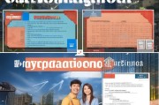 广州购车指标申请全攻略，从准备到成功申请的每一步