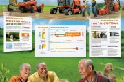 农机补贴惠农利民，申请流程、政策解读与实用指南